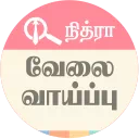 Tamil Educational Trust